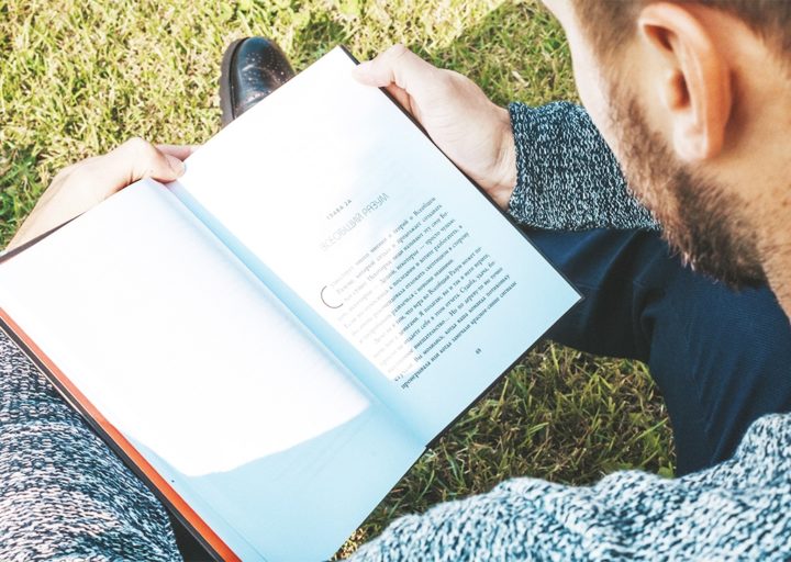 4 способа научиться чему угодно: Как прокачать любые навыки?